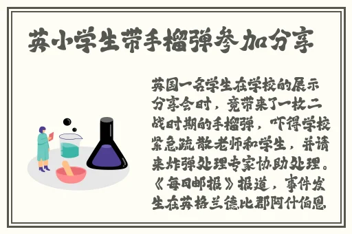 jk裙子全开襟做运动